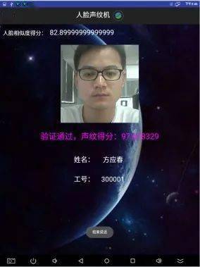 高新區優秀企業及產品展示（服務類第三波） 人工智能基礎軟件開發新勢力